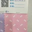 缩略图 2