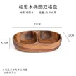 缩略图 8