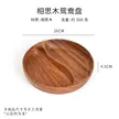缩略图 9