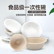 缩略图 5