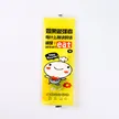 缩略图 5