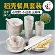 缩略图 2
