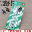 缩略图 2
