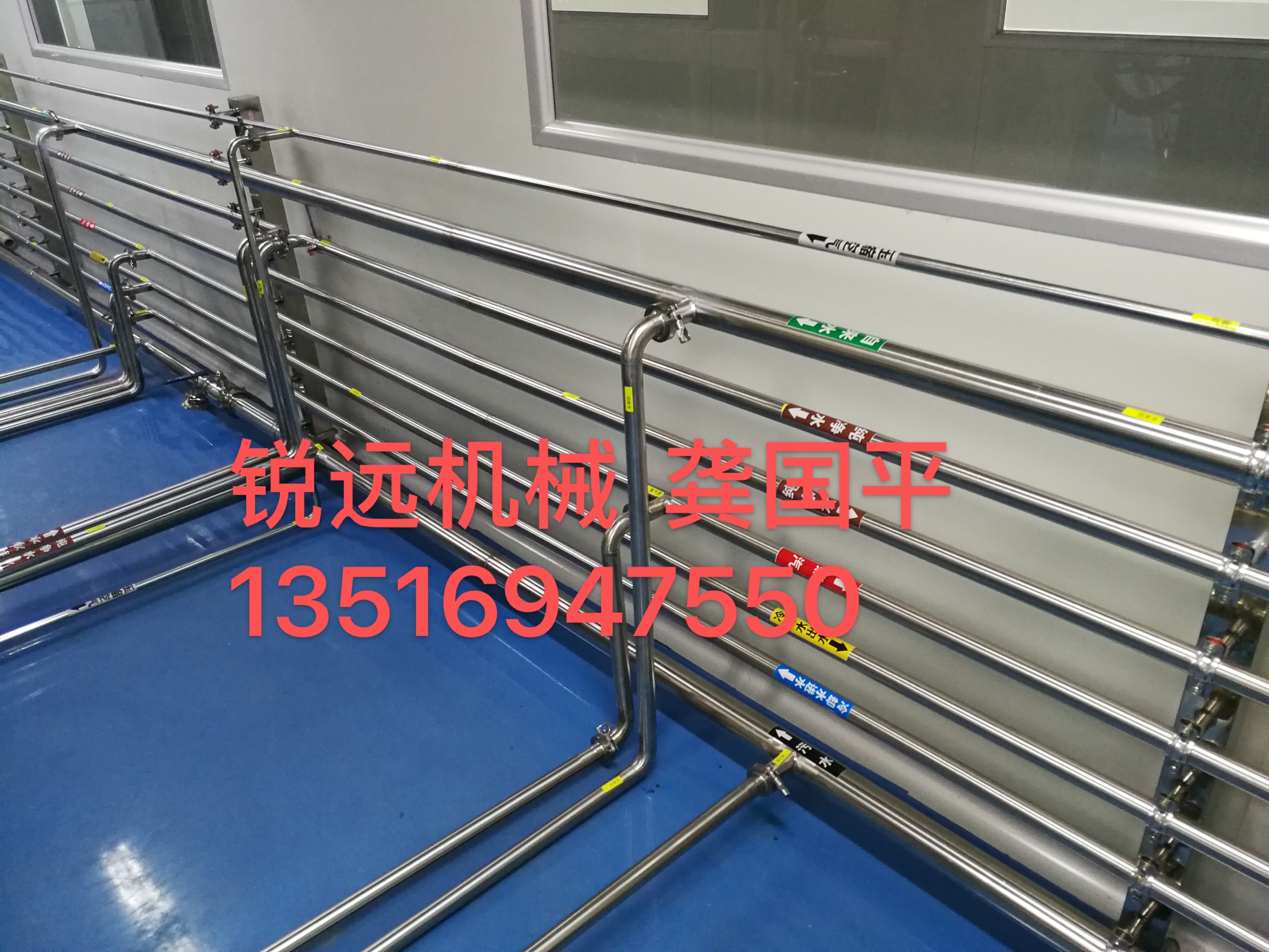 304不锈钢食品级无缝管道锐远机械厂家直销诚信经营详情12