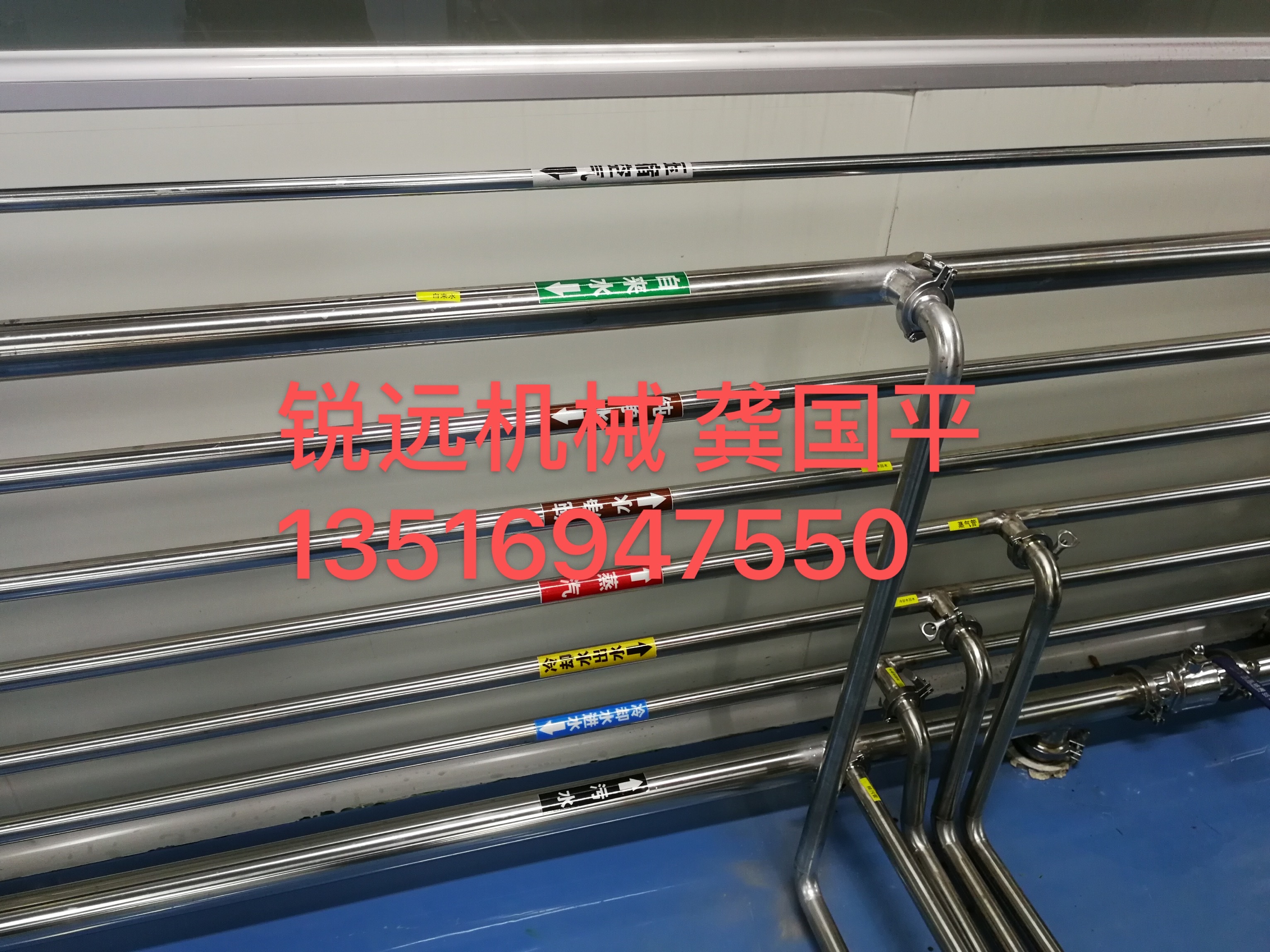 304不锈钢食品级无缝管道锐远机械厂家直销诚信经营详情15