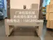缩略图 2