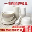 缩略图 2