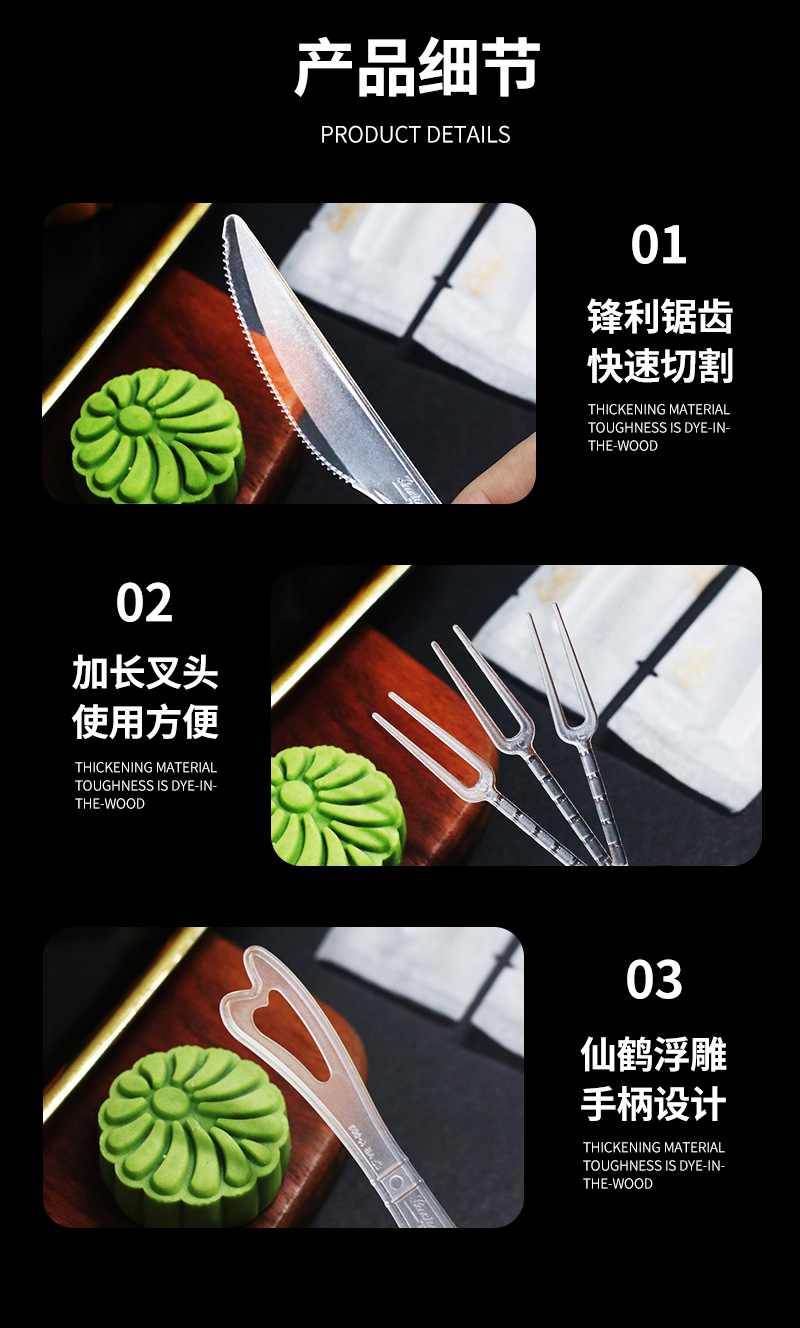 详情页_10.jpg