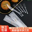 缩略图 2