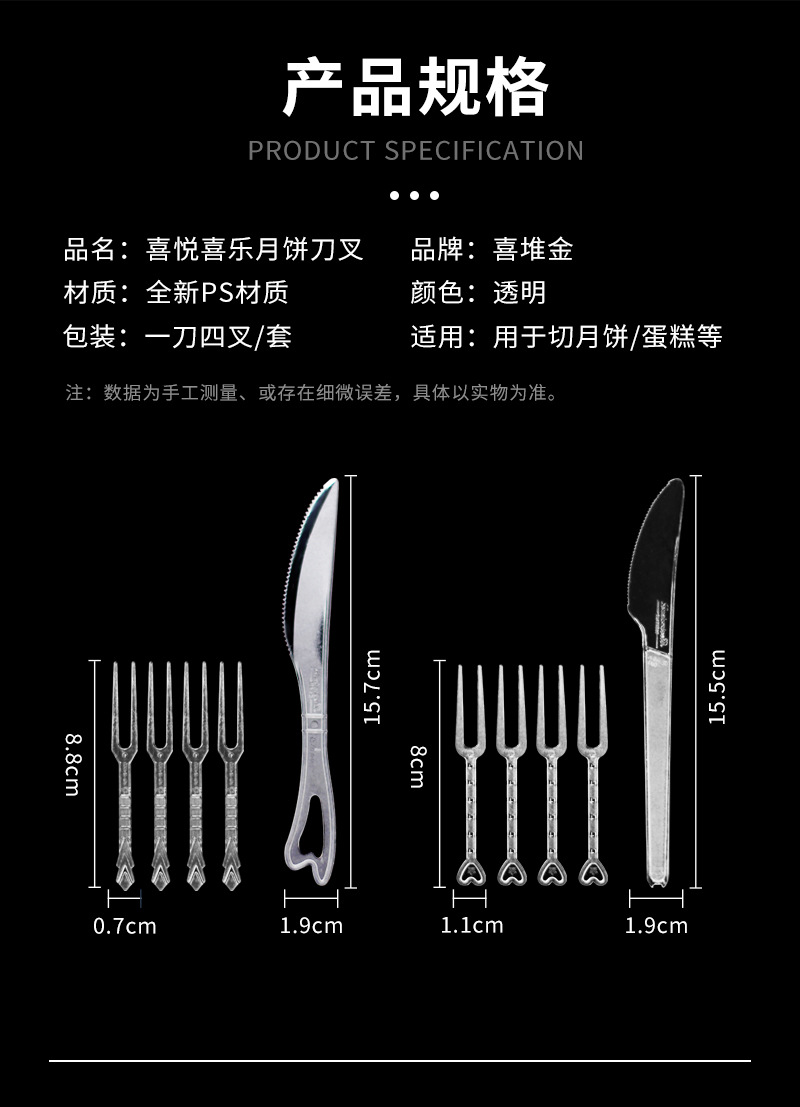 详情页_09.jpg