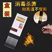 缩略图 9