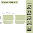 缩略图 8