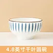 缩略图 6