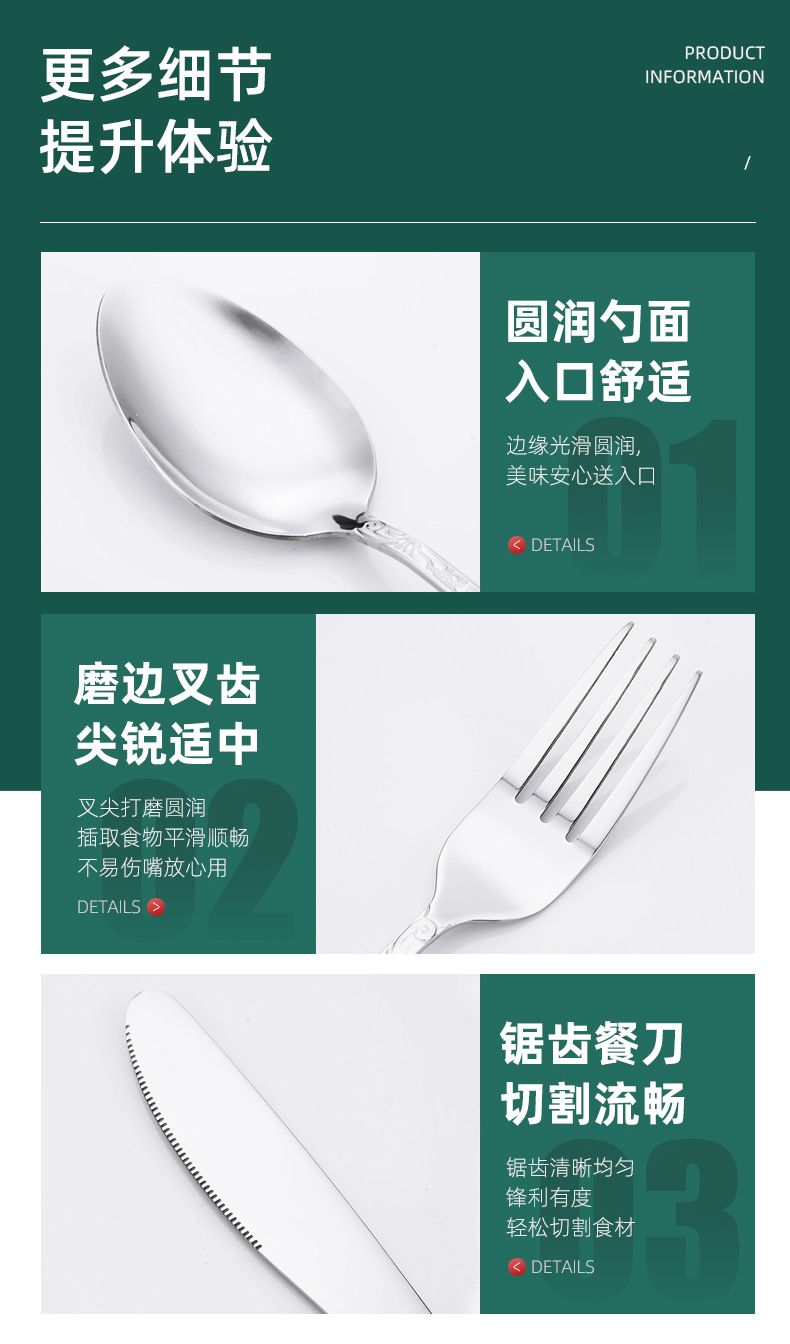 详情_08.jpg