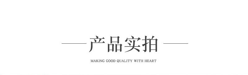 详情_10.jpg
