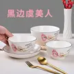 缩略图 7