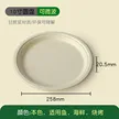 缩略图 7