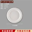 缩略图 5