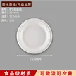 缩略图 3
