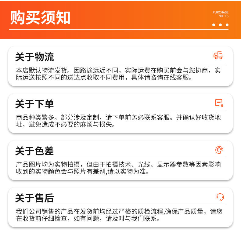 详情_12