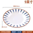 缩略图 9