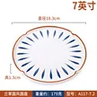 缩略图 7