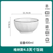 缩略图 7