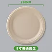 缩略图 8
