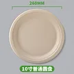 缩略图 9