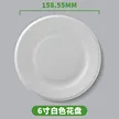 缩略图 5