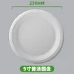 缩略图 7