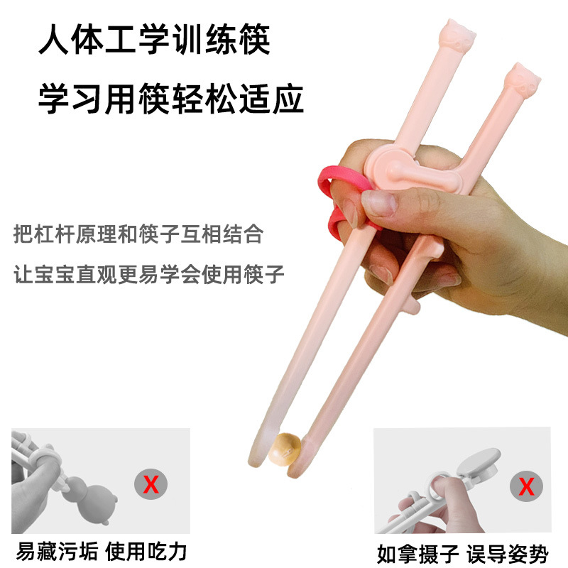 4 筷子 详情 握筷姿势.jpg
