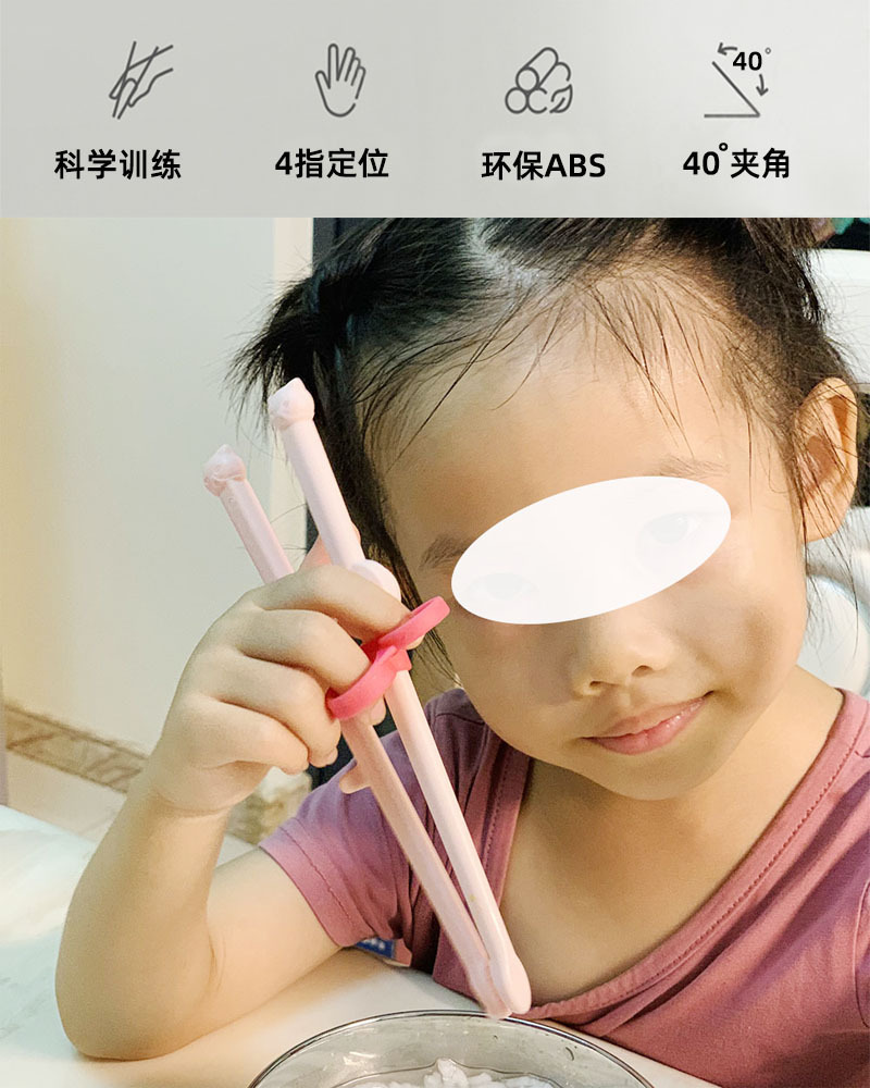 1 筷子 详情.jpg