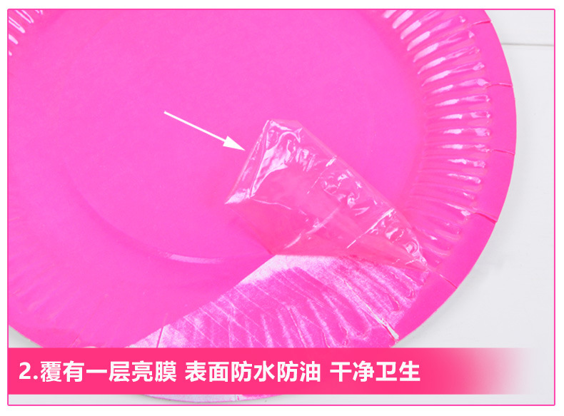 纯色纸盘_15.jpg