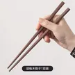 缩略图 9