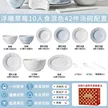 缩略图 9