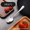 缩略图 7