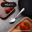 缩略图 8
