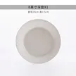 缩略图 9