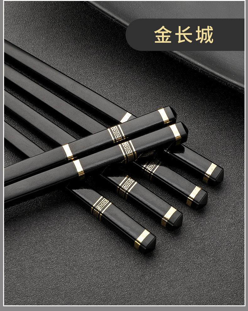 筷子一人一筷