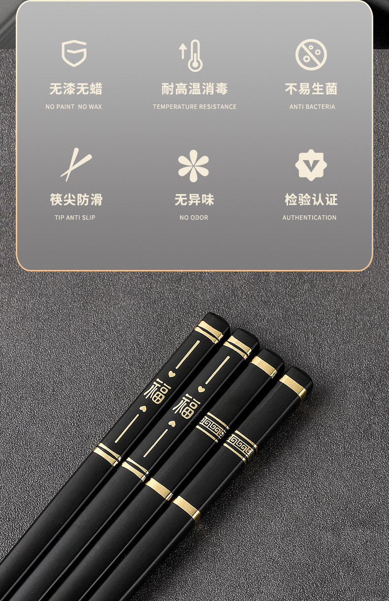 高颜值筷子