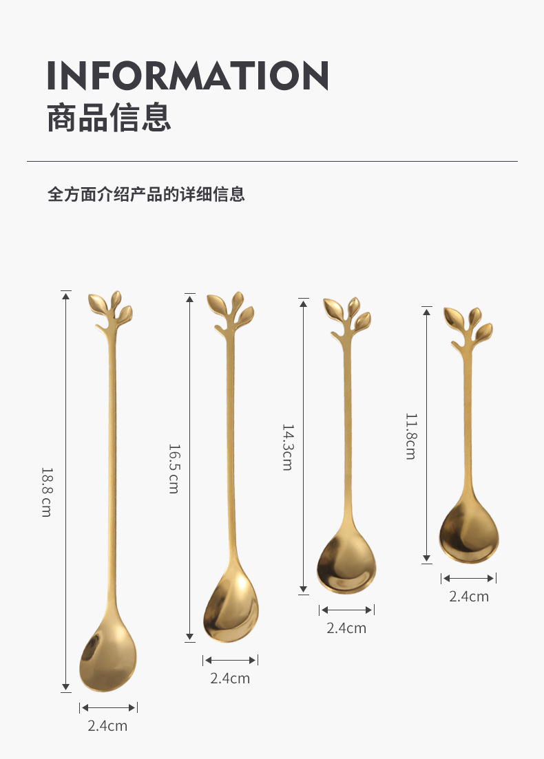 不锈钢树枝餐勺1_07.jpg