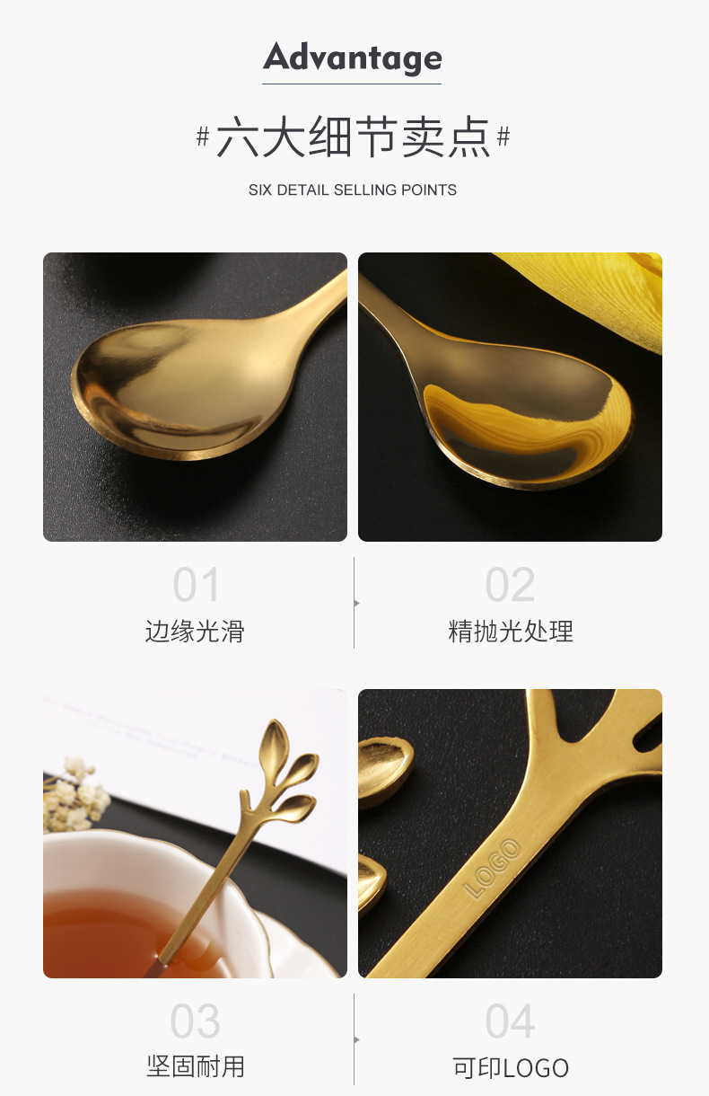 不锈钢树枝餐勺1_15.jpg
