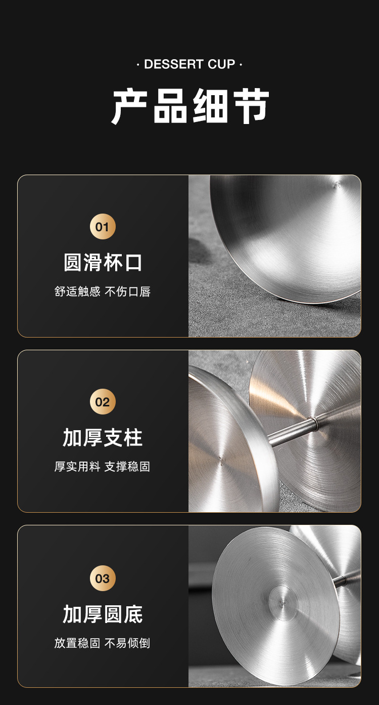 甜品杯_09
