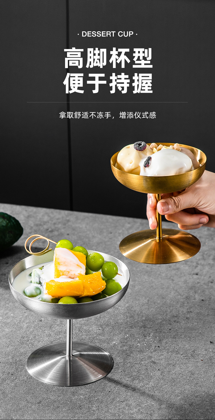 甜品杯_05