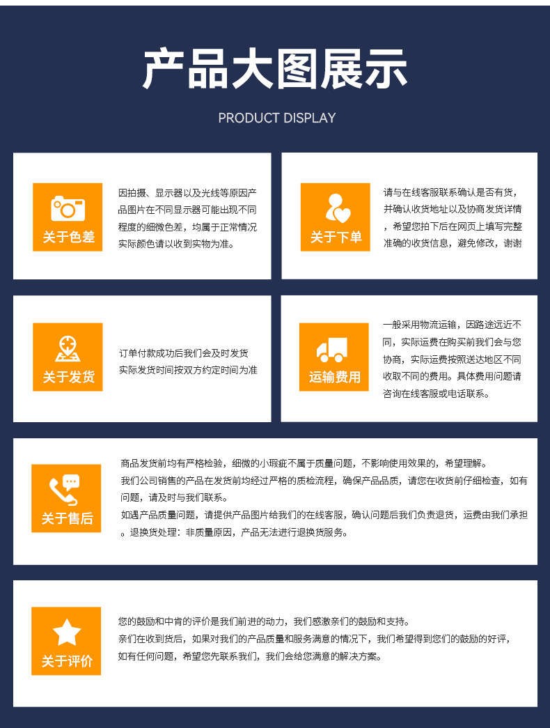 详情7_20