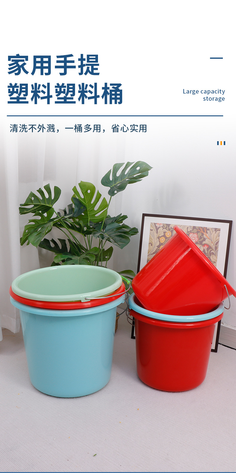 水桶_06.jpg