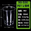 缩略图 8