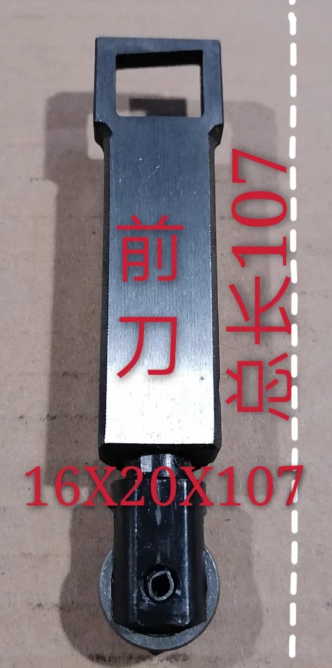 兄弟牌KZB打包机三爪详情5