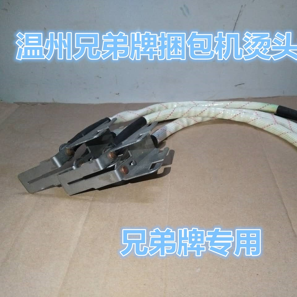 兄弟牌kZB烫头详情1